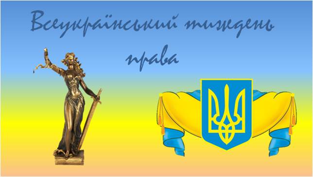 http://www.kharkivosvita.net.ua/files/u169/9-13.jpg